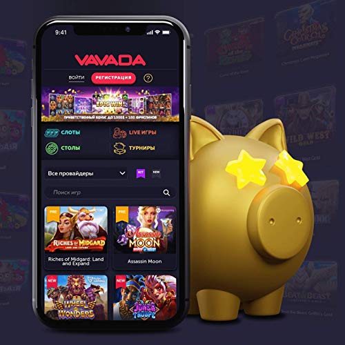Вавада играть vavada регистрация