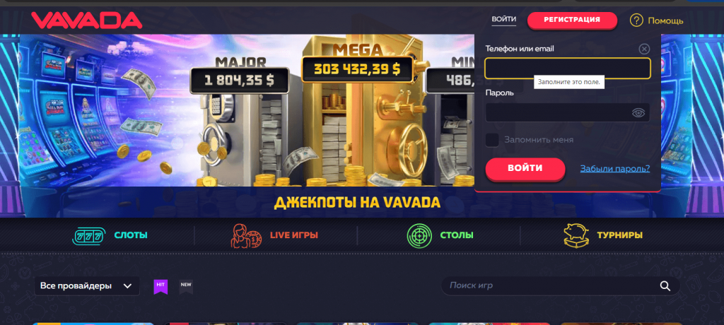 Vavada вход казино crazy monkey