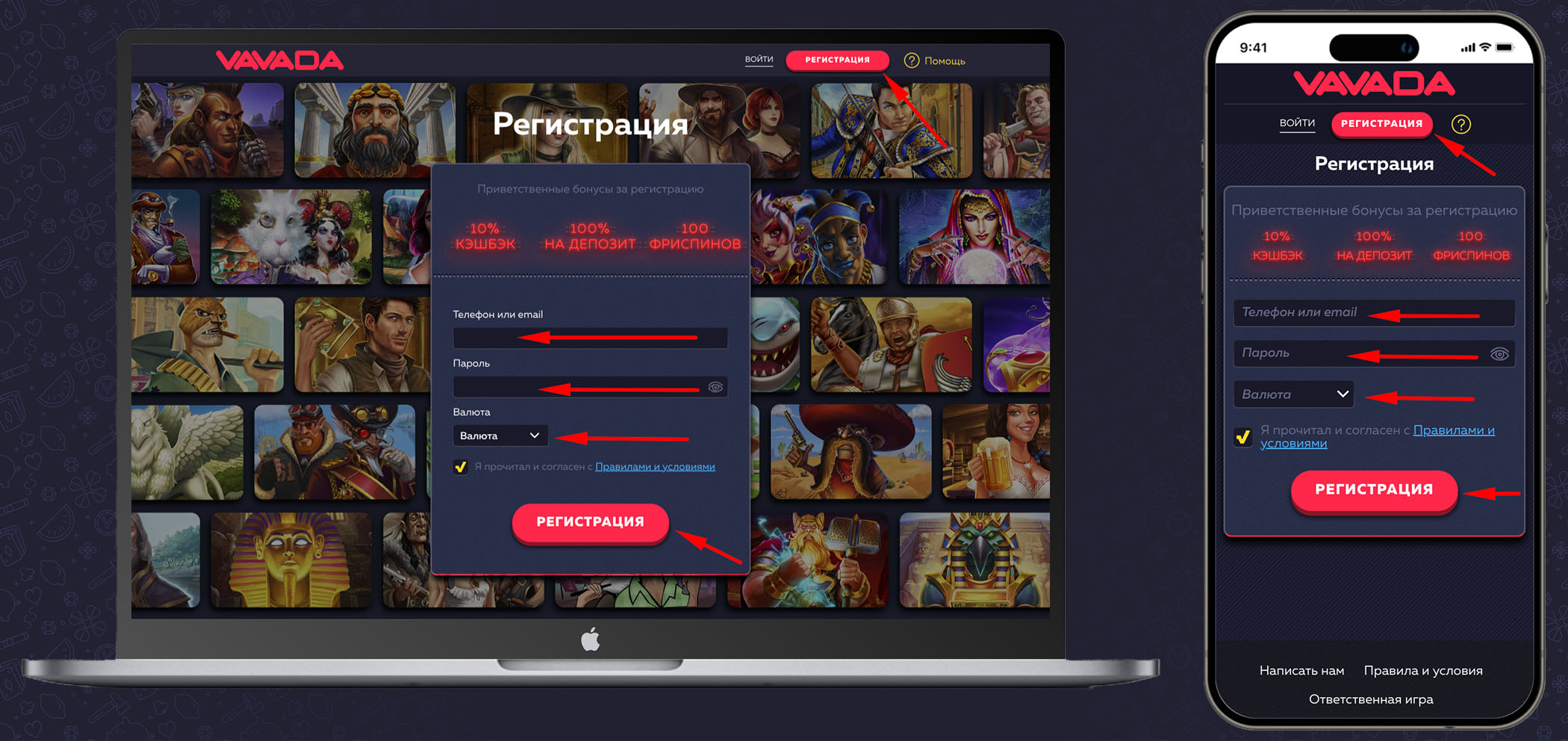 Vavada отзывы вавада играть