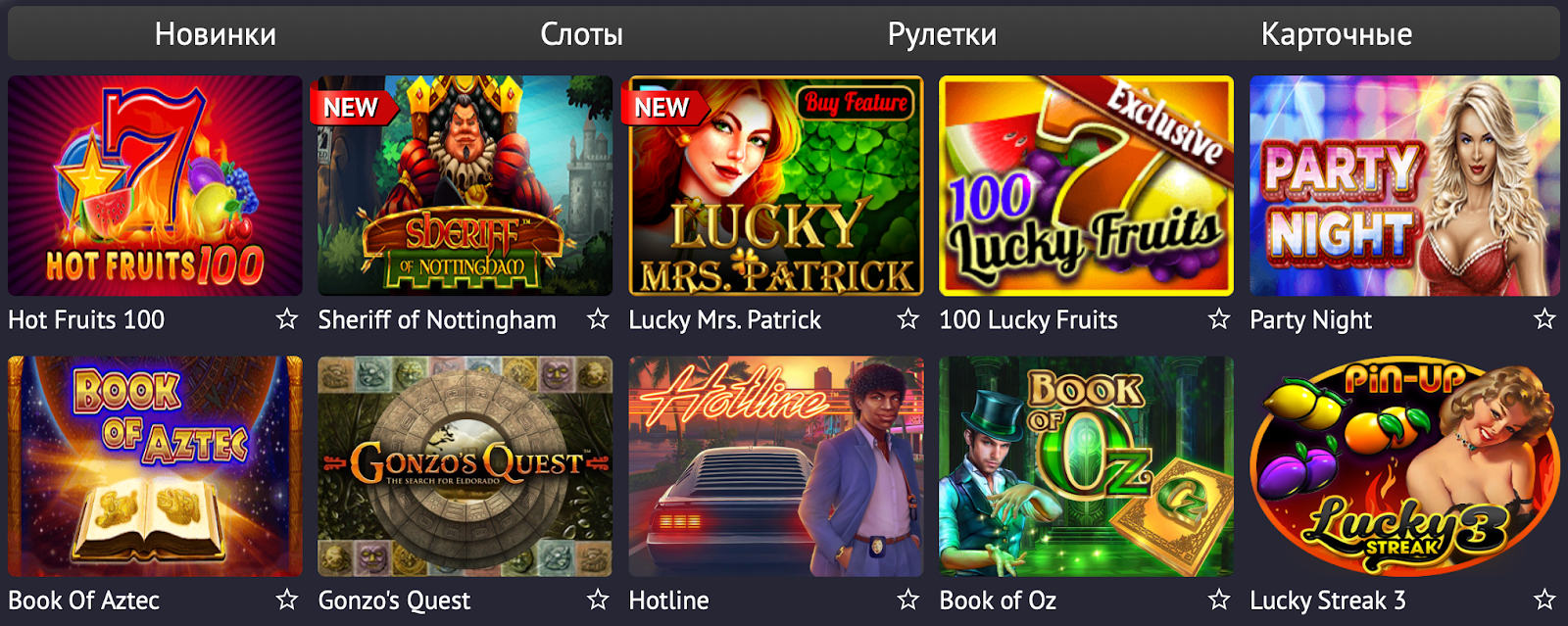 pin up casino слоты