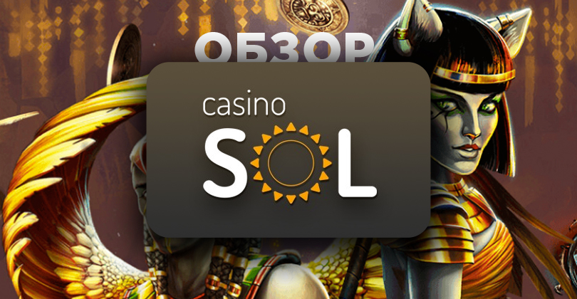 sol casino кэшбэк