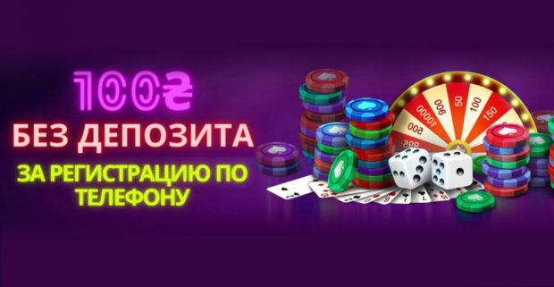 Покер Джокер Игровые Автоматы