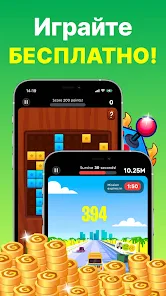 игровые аппараты